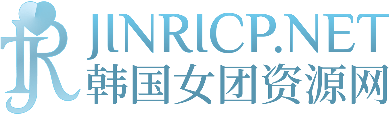 JINRICP节目导航｜熊猫班、性感小姐、女王殿下